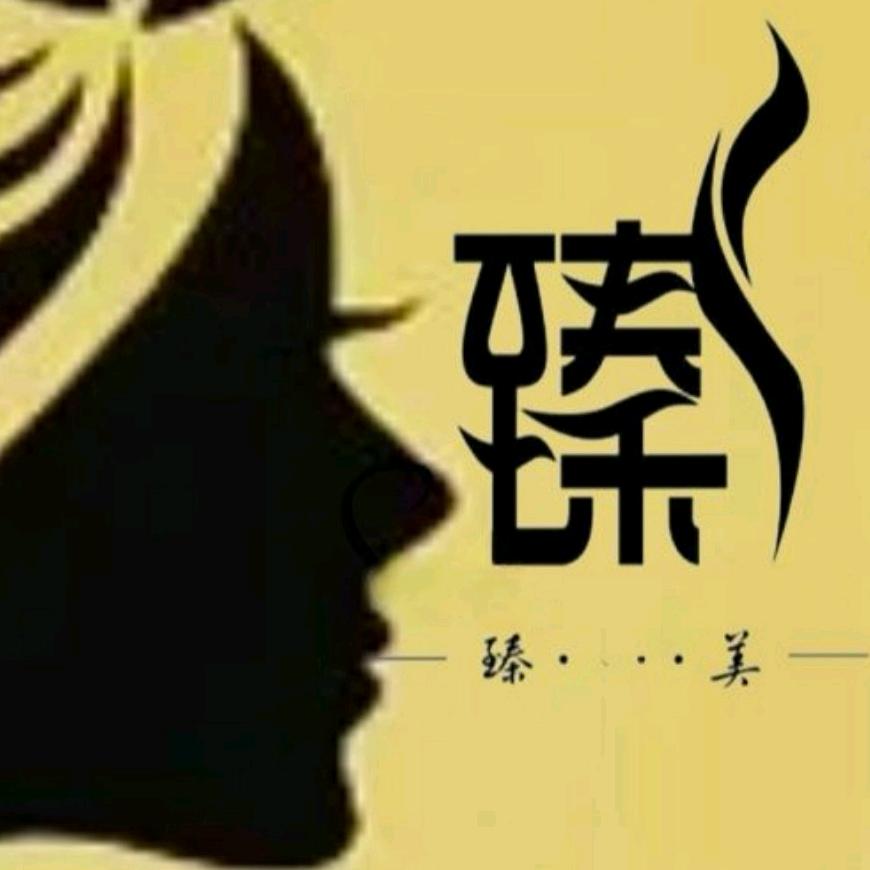 臻颜养生馆（瀚海五凤城店）