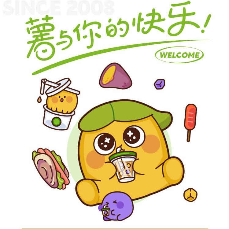 快乐番薯甄选