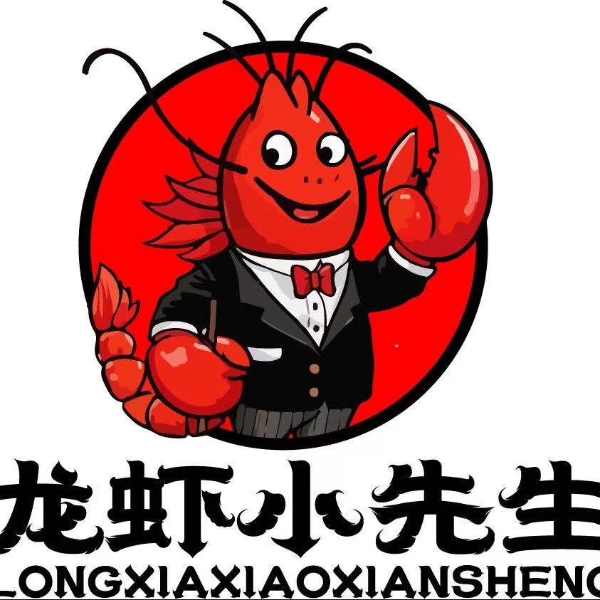 龙虾小先生（乾元店）