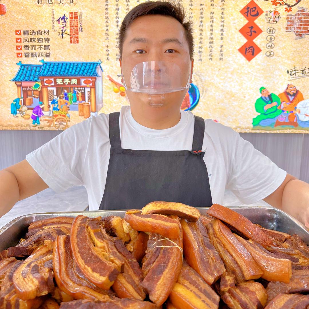 丁老头脱脂把子肉