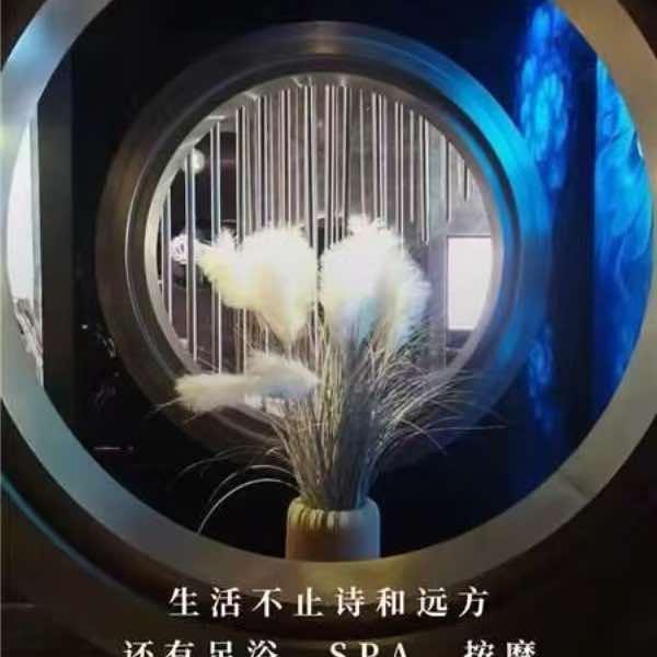 云锦养生馆休闲会所