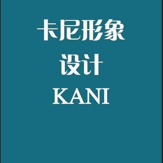 卡尼美业