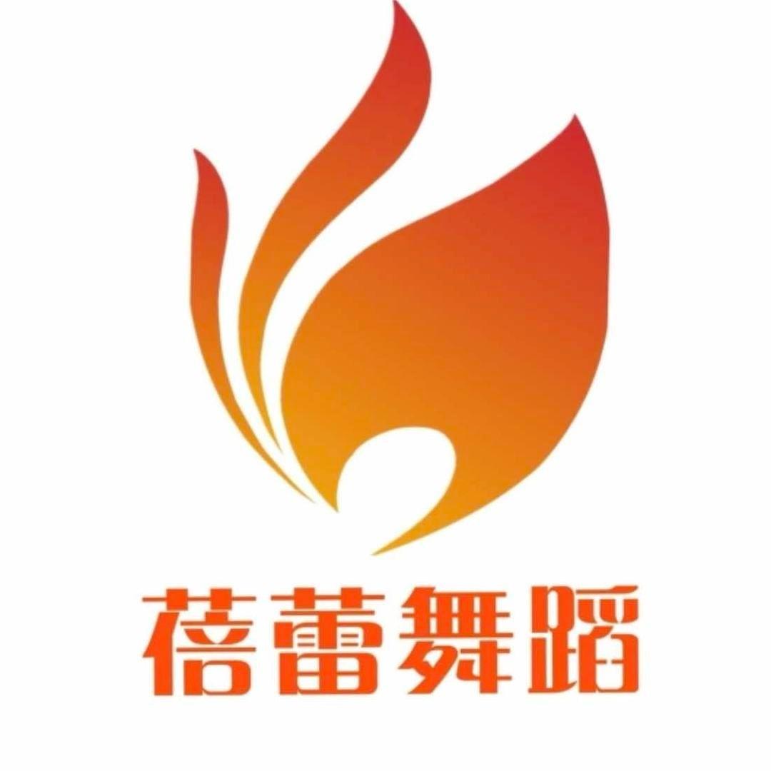 宝鸡蓓蕾舞蹈（新福园校区）