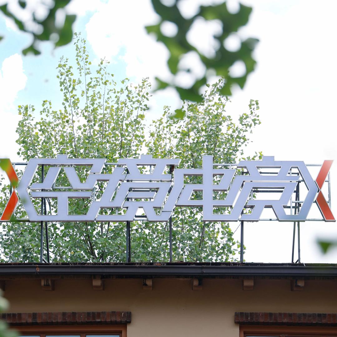 空境电竞(奥园店)