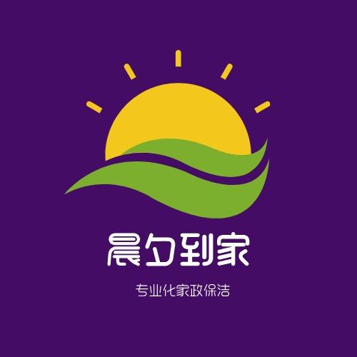晨夕到家•家政保洁