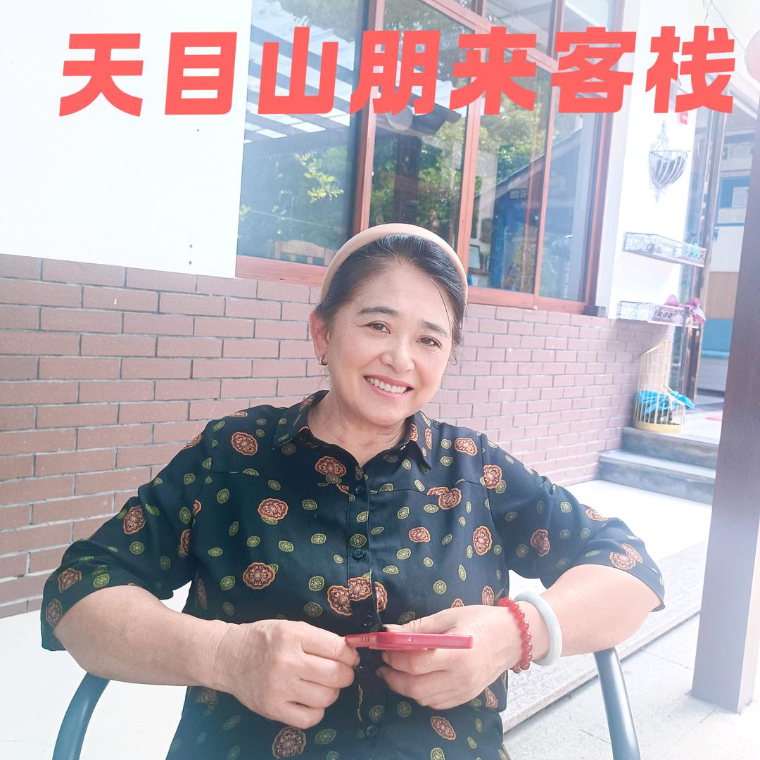 临安天目山民宿（朋来客栈）