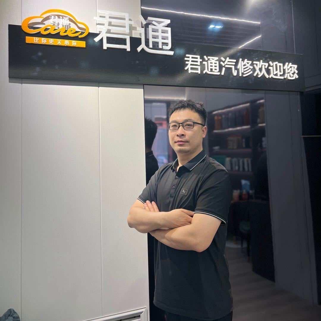 运城老王烧机油治理（君通汽车维修中心店）