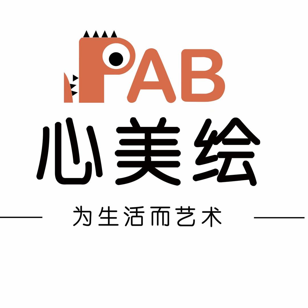 心美绘美术官方号（沈北）