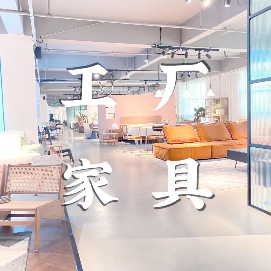 淄博唐菲宅配家具工厂店宠粉号