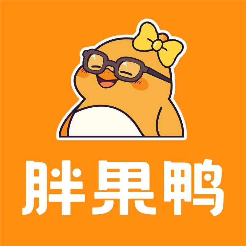 胖果鸭-喜鸭官方号