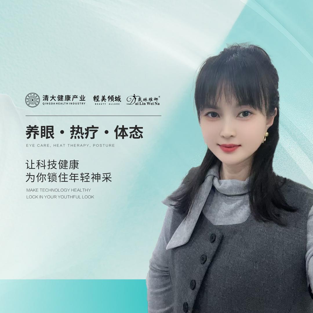 轻美倾城(鑫源花园店)