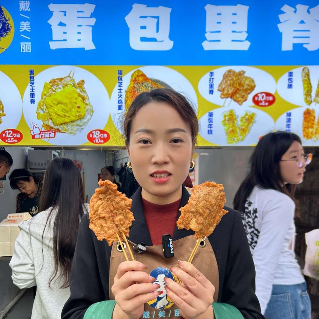 戴美丽手打蛋包里脊