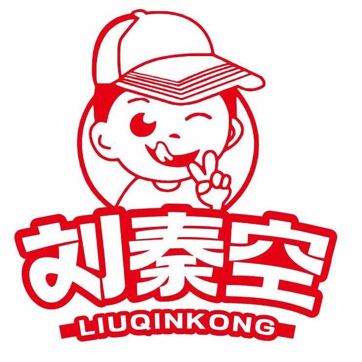 刘秦空麻辣条（总店）