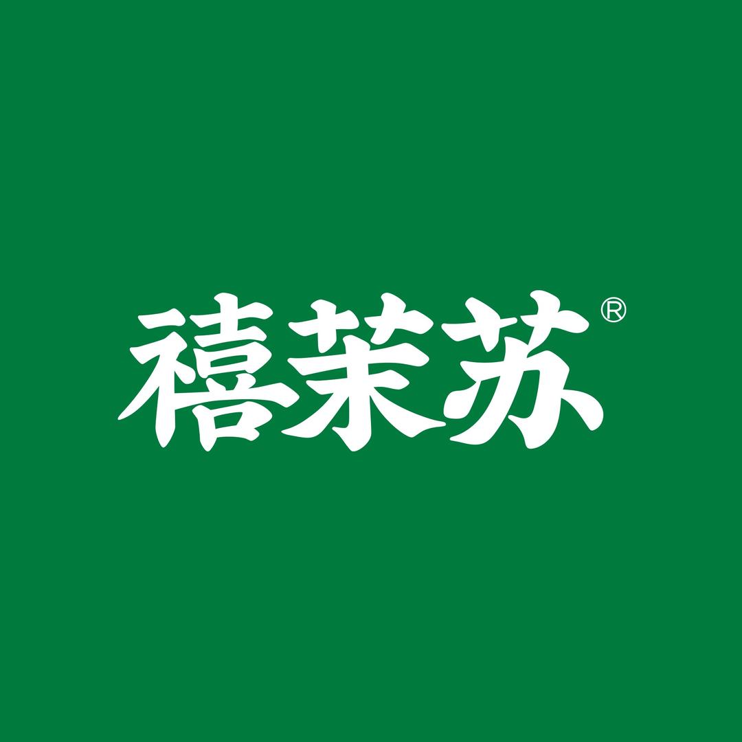 禧茉苏