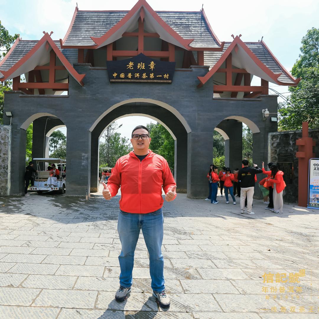 东莞茶叶哥乐言
