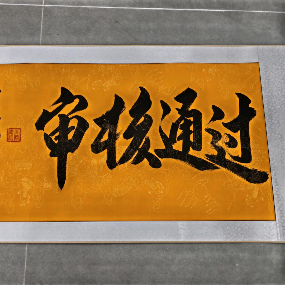 辉扬通讯(收手机的小胖)