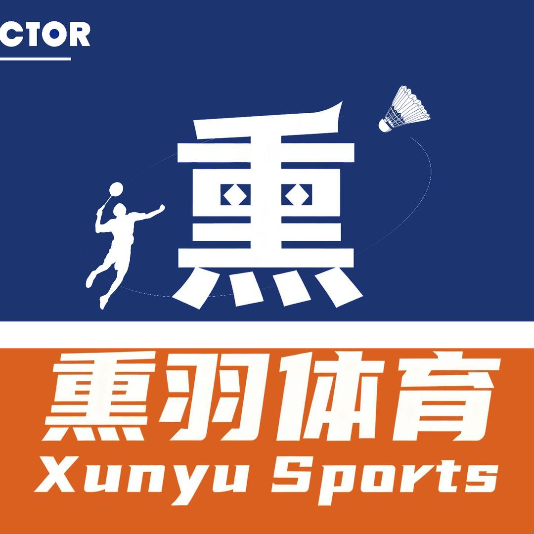 威克多.熏羽体育运动中心官方号