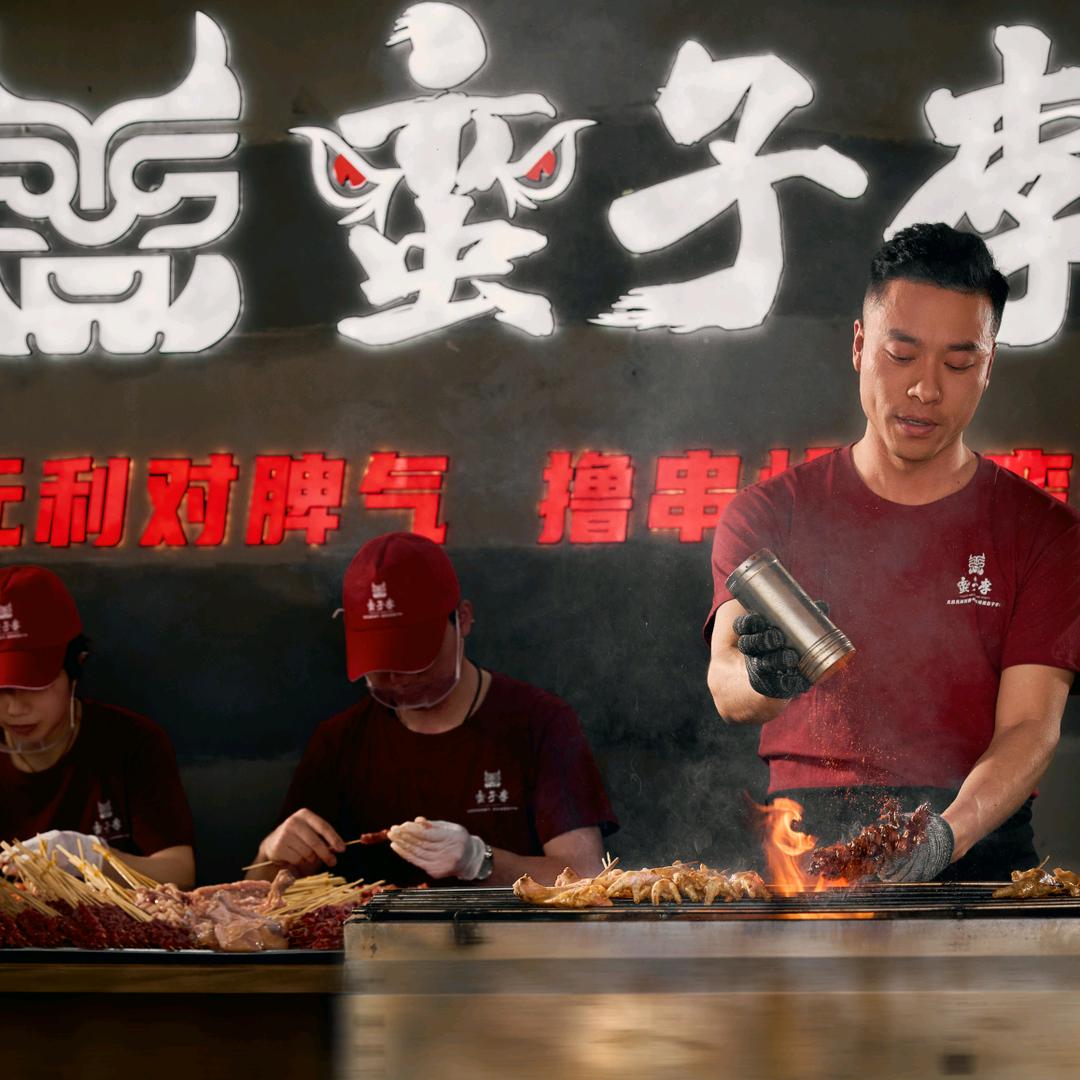 无名烧烤 小强（总店）