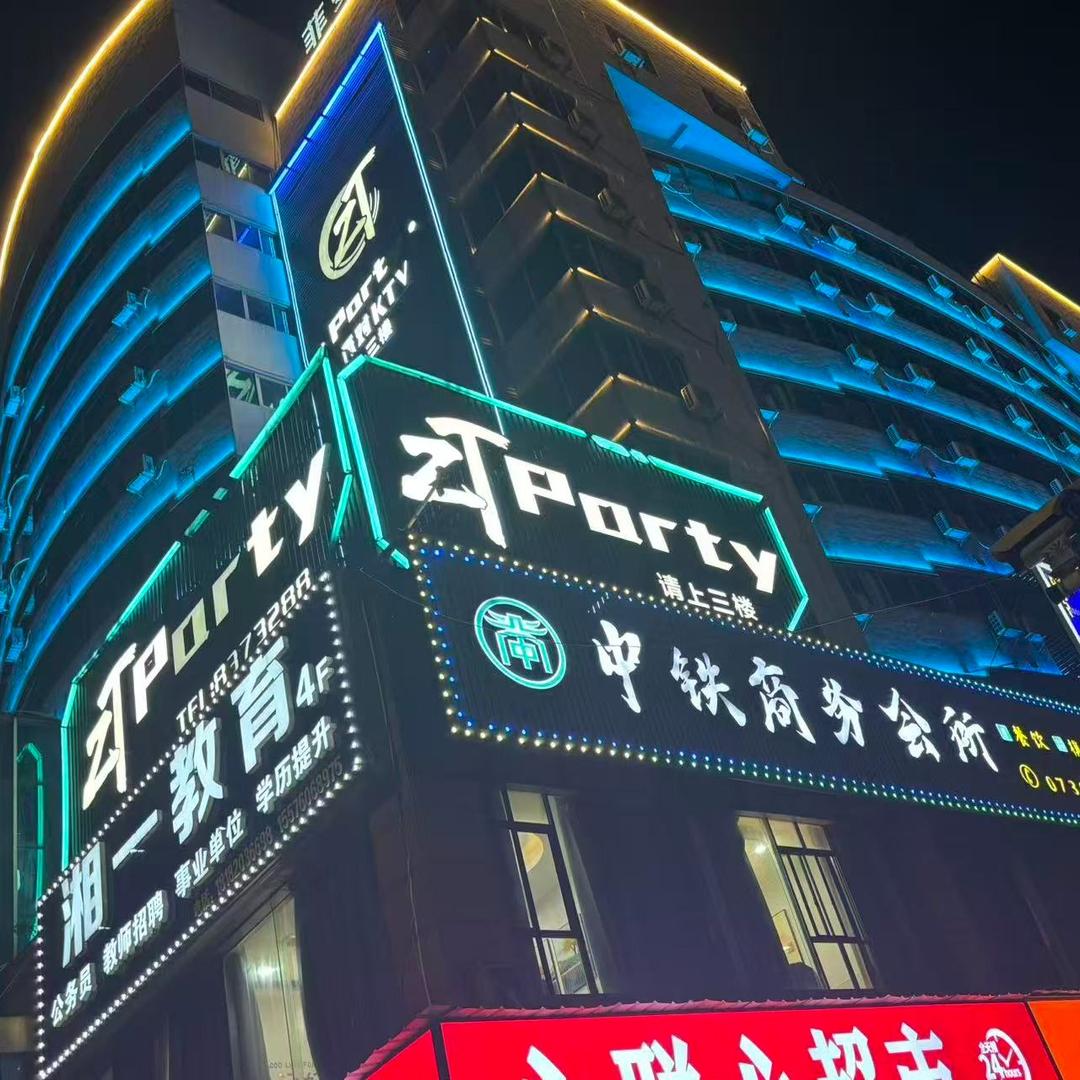 中铁娱乐KTV官方号