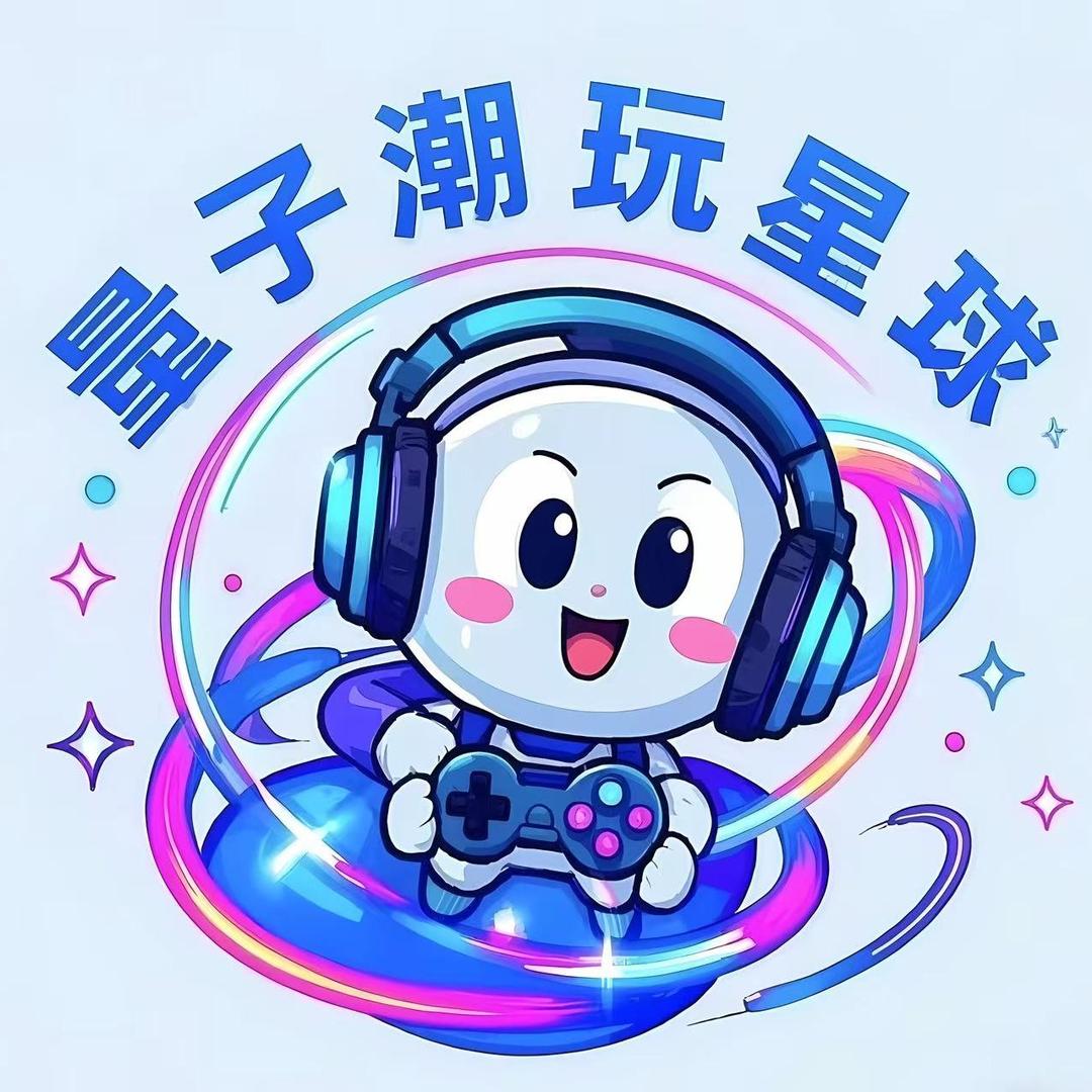 量子潮玩星球（悦享天地店）