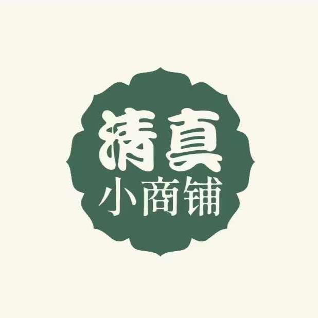 麦克思维(清真优选)