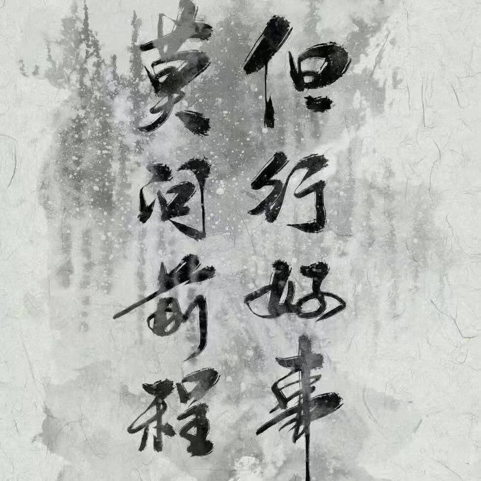 周思克聊实体-蜀巴欣可