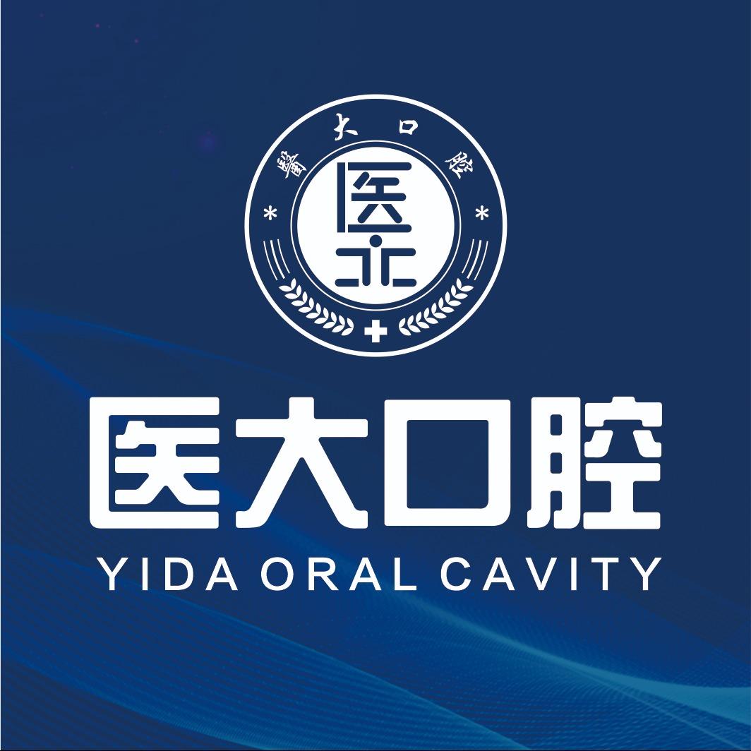 黄梅医大口腔（黄梅店）