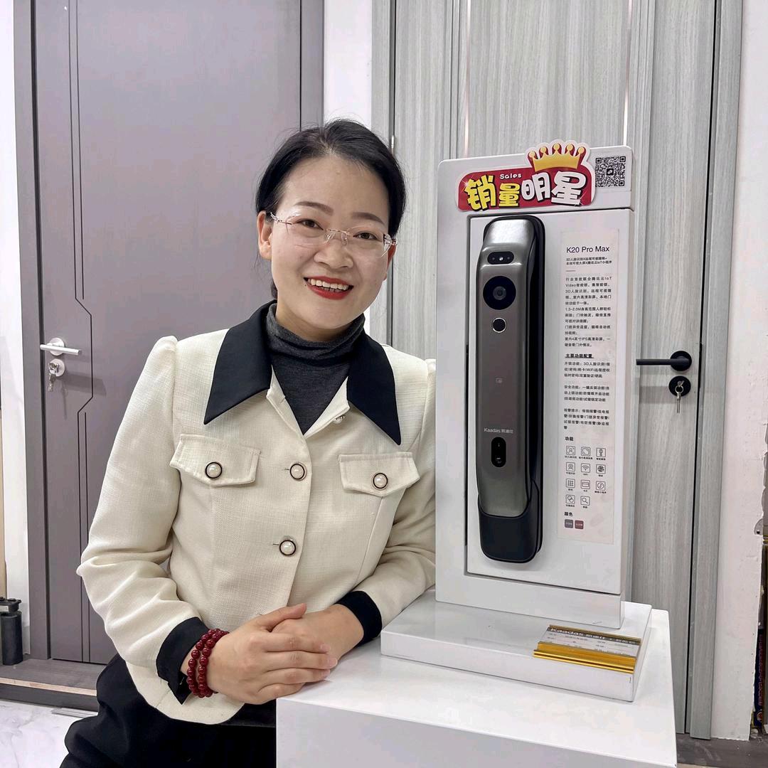 烟台萤石智能锁官方旗舰店