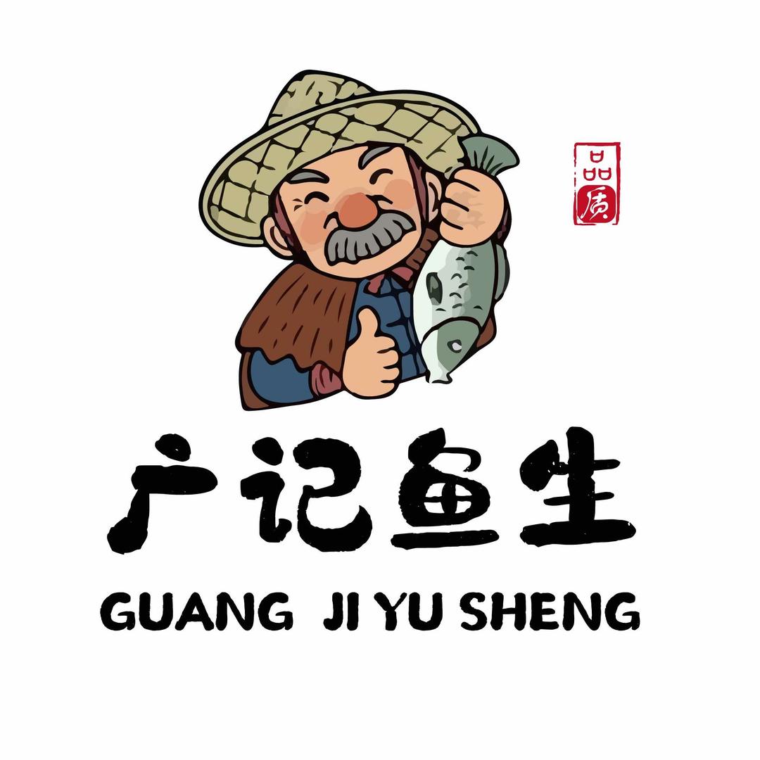 广记鱼生（静安店）
