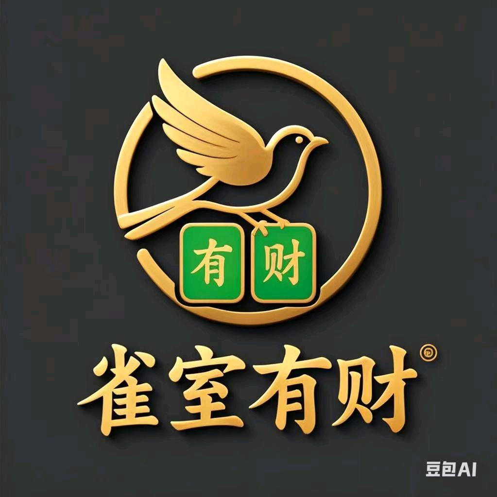 雀室有财棋牌室