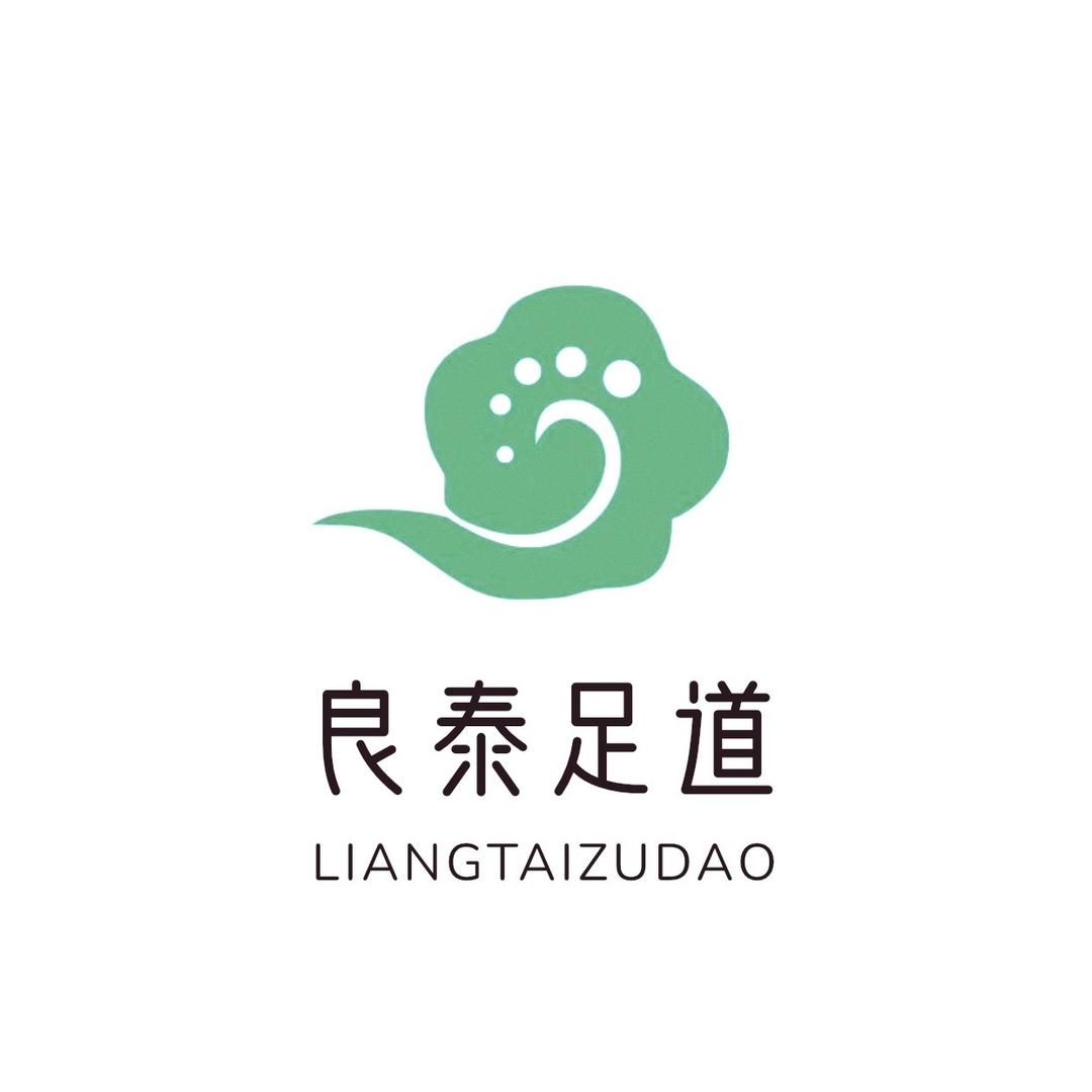 良泰足道(徐东销品茂店)官方号