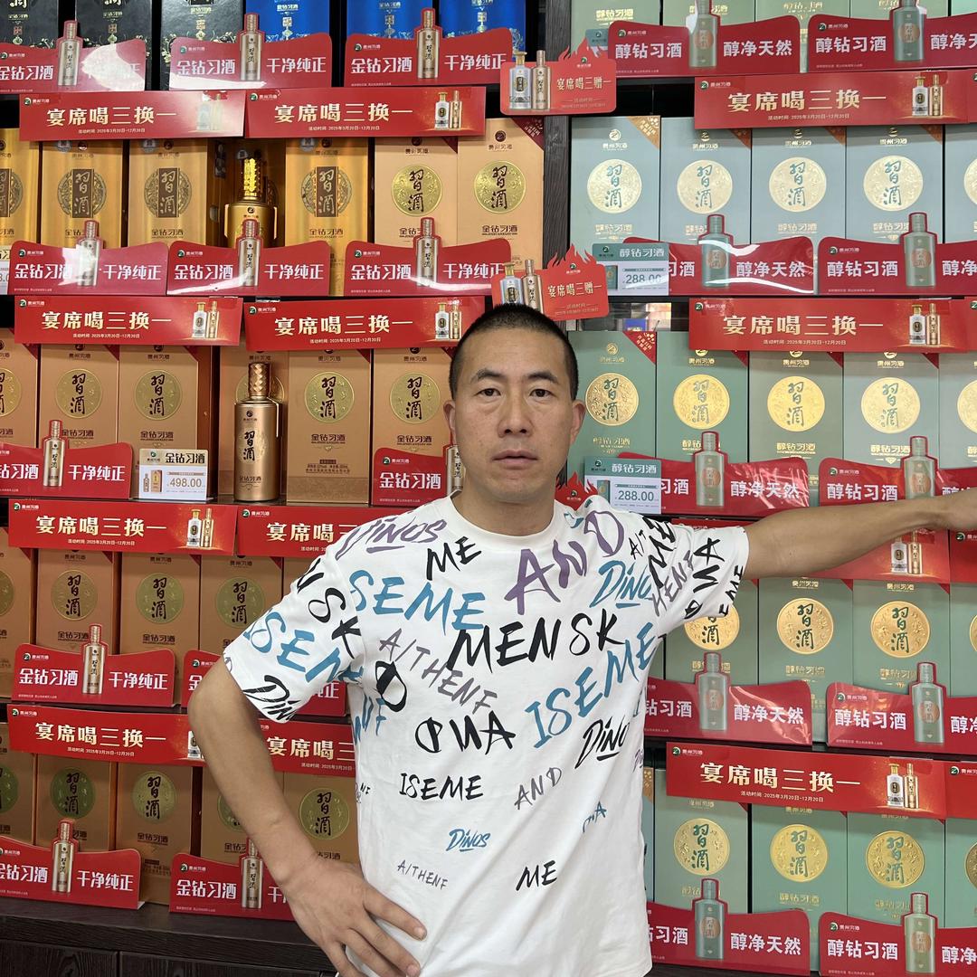 凯里源畅商贸有限公司