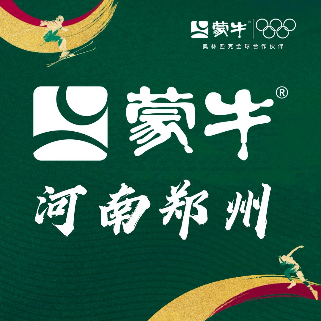 恒皋牛奶营养家