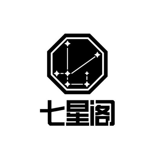 七星阁全息剧本杀馆