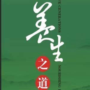 畅景健康保健中心