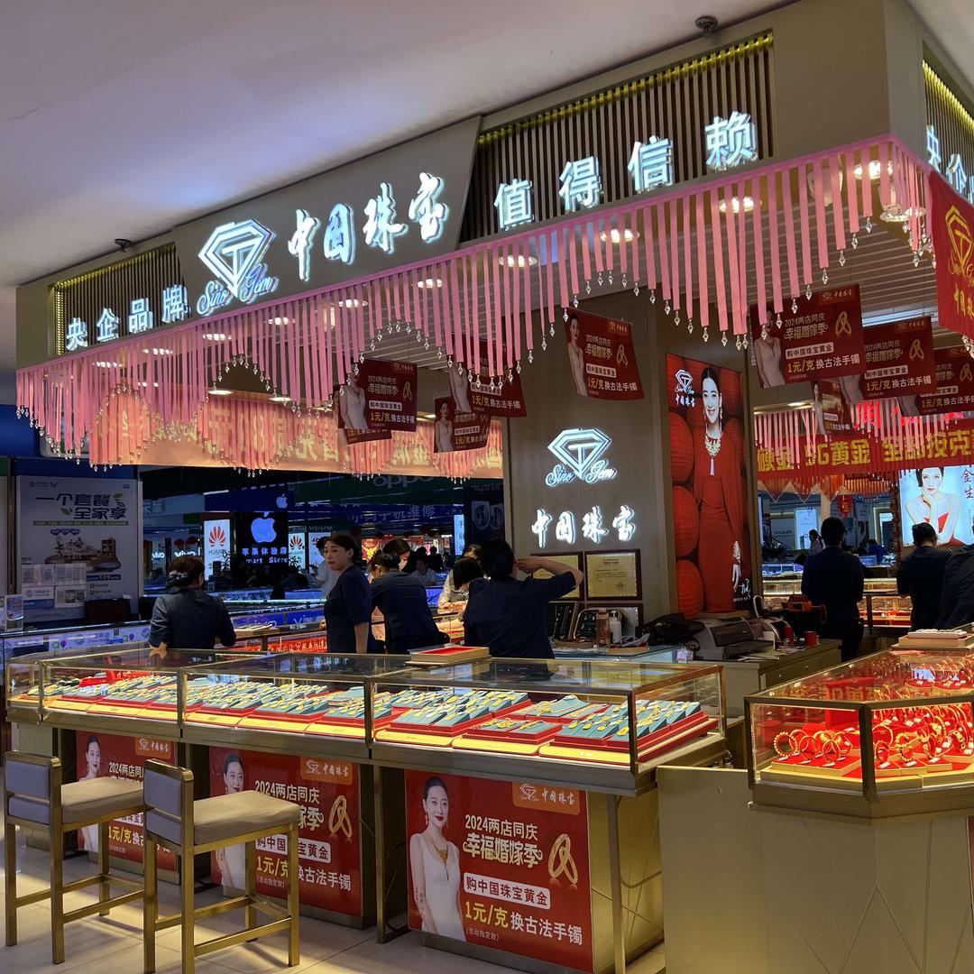 邯郸康德中珠店