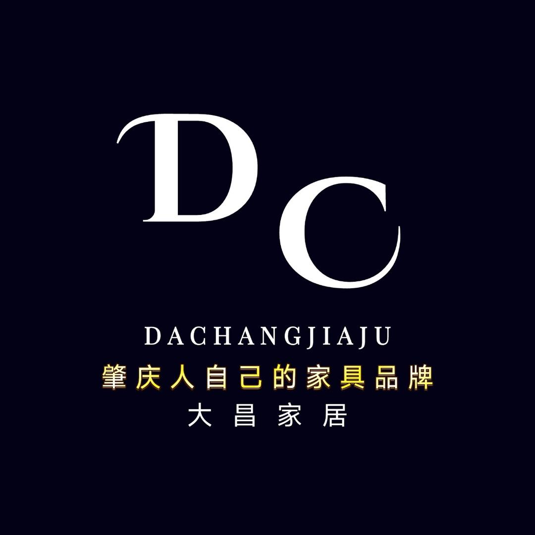 肇庆高要大昌家居广场
