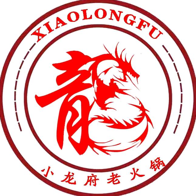 小龙府火锅店
