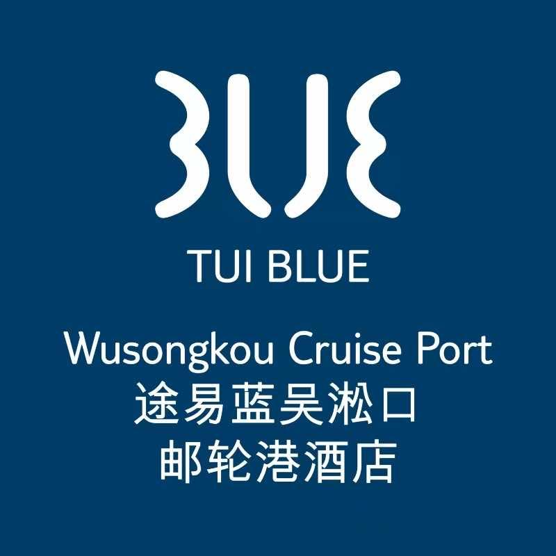 途易蓝(吴淞口邮轮港酒店)宠粉号