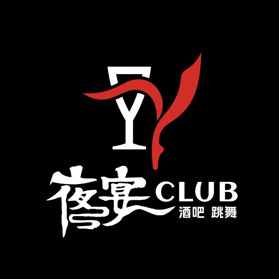 夜宴CLUB桐梓店官方号
