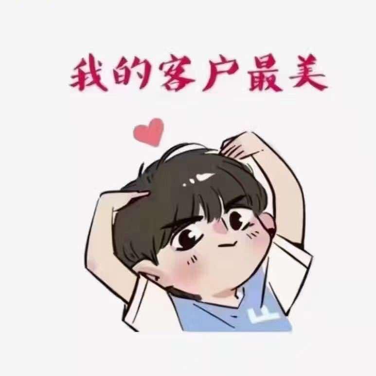 锦琇源-东海县白塔埠镇梓宇美容店