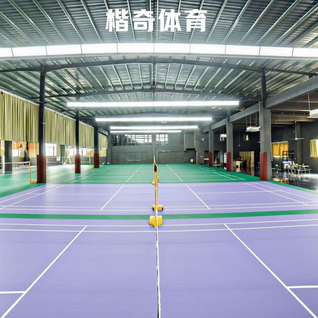 楷奇羽毛球馆官方号