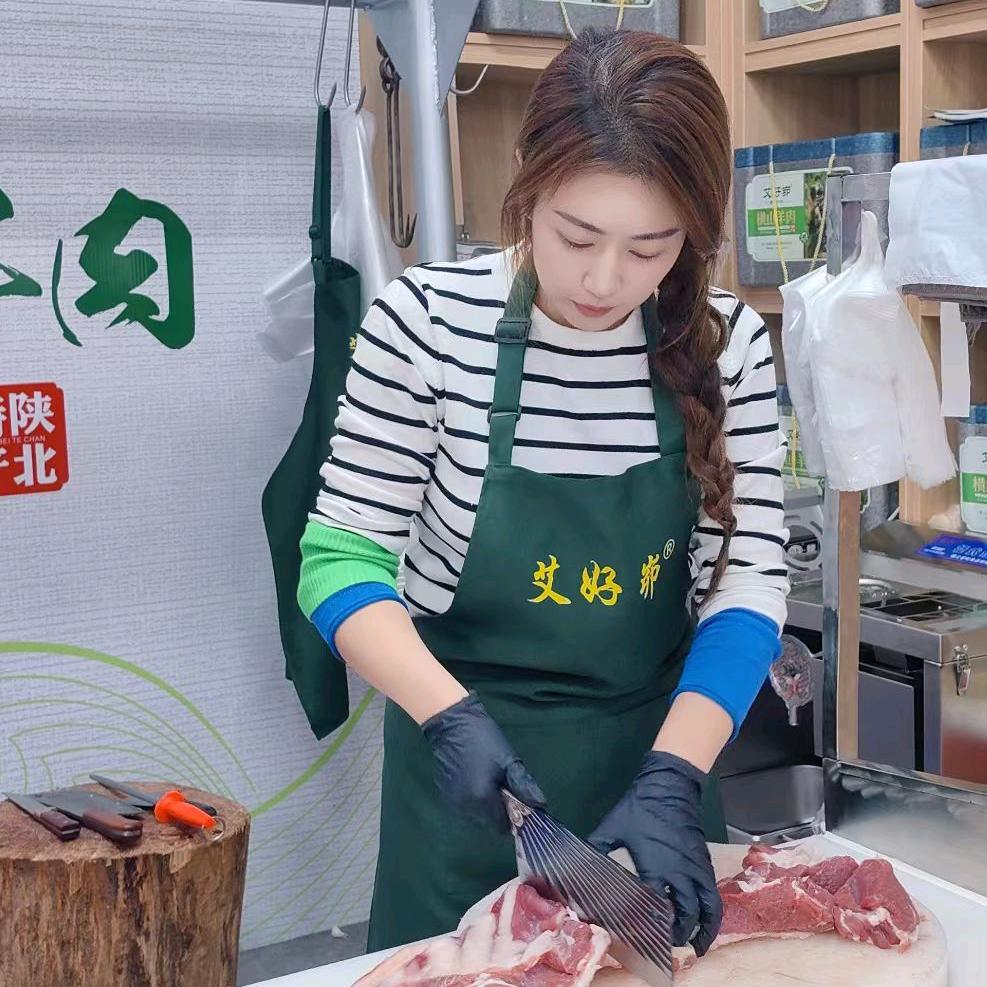 高新区艾好峁羊肉店