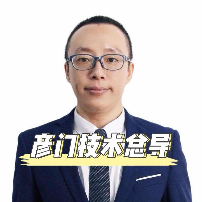 彦门花湾蔡老师