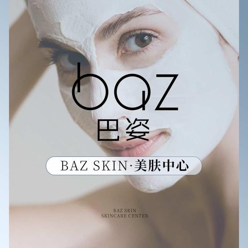 沈阳巴姿美肤抗衰中心