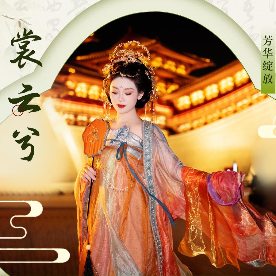 洛邑古城裳云兮汉服馆