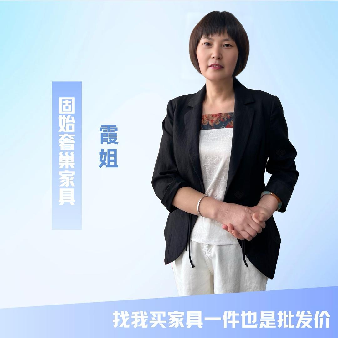 龙怡慕家（奢巢家居）