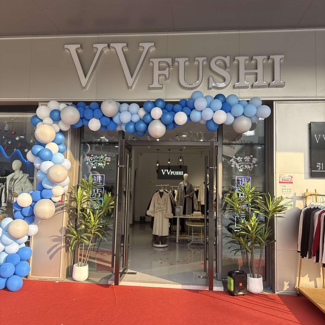 太和翰林广场VV.FUSHI