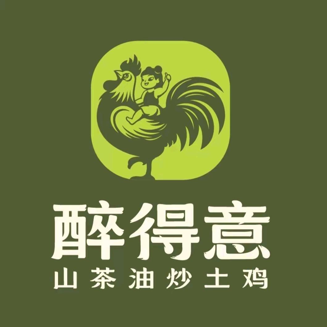 醉得意·山茶油炒土鸡(洪湖雅斯店)