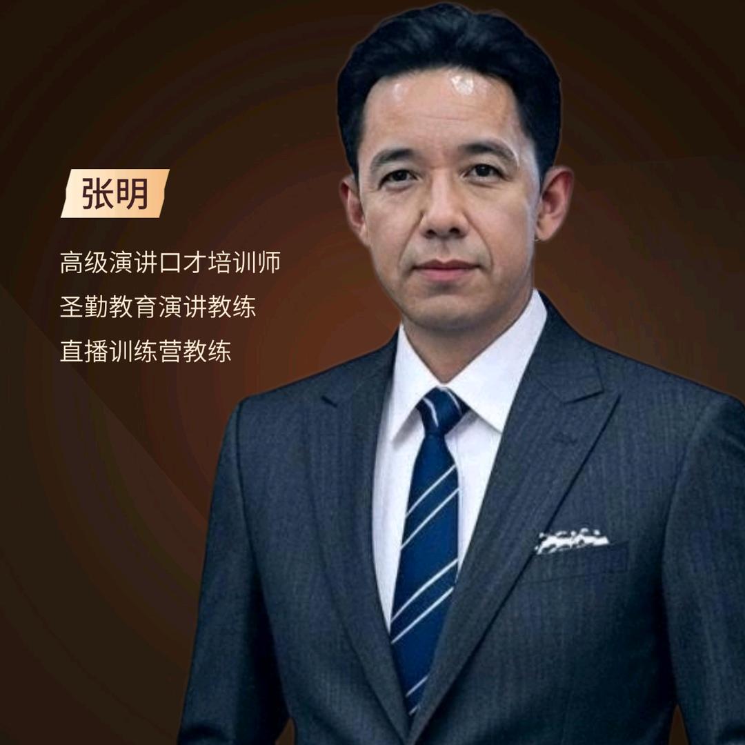 明成健康管理